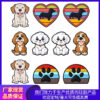 Wholesale Love Dog Silicone Beads