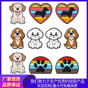 oly-4e612201dcecc45cba5f46b97f39c6c6 Wholesale Love Dog Silicone Beads