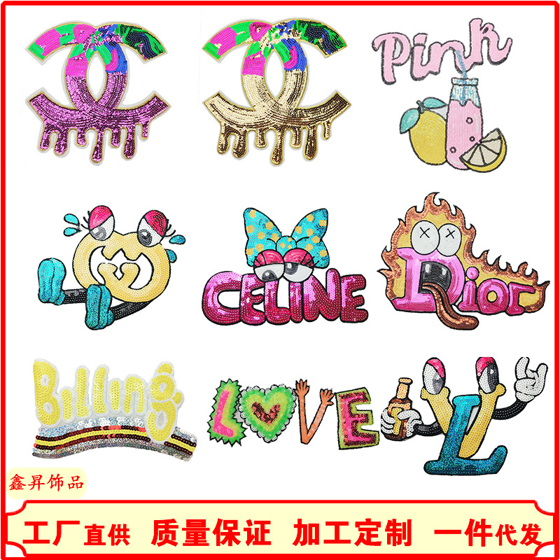 Wholesale New cross-border fashion clothing aessories beads embroidery English letters women's jewelry sequins cartoon cloth paste factory direct sply