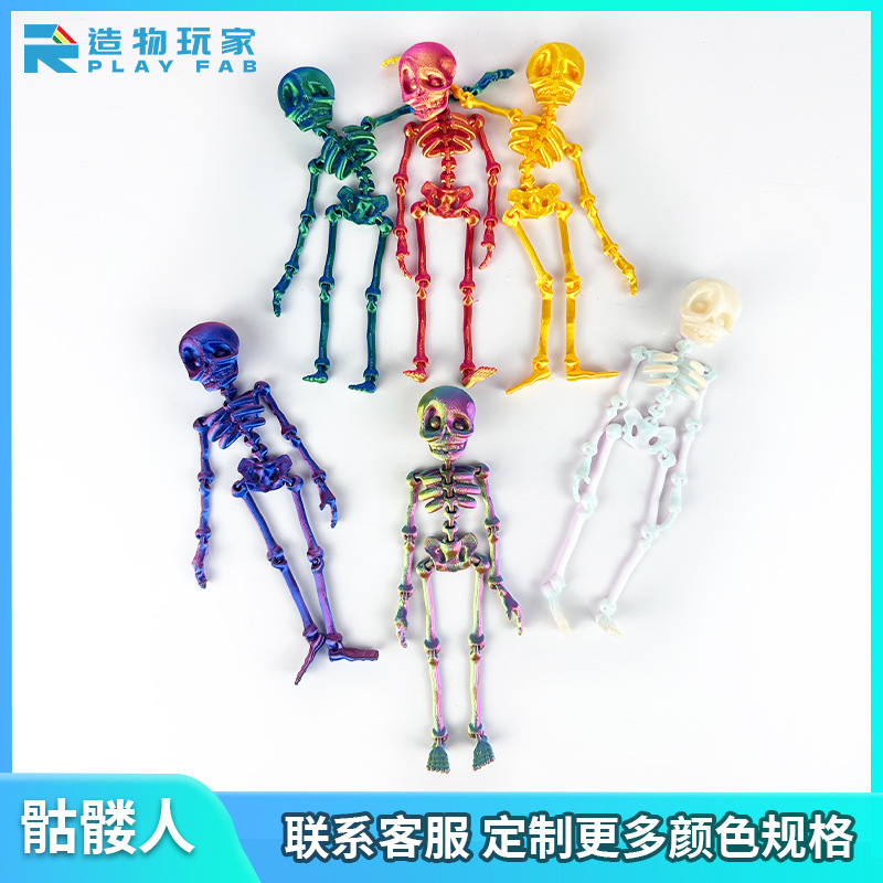 Wholesale Cross-border best-selling 3D printed skeleton with movable joints - chilen's toy, creative refrigerator magnet.