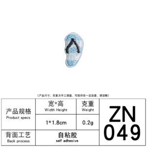 2# right slippers (self-adhesive)