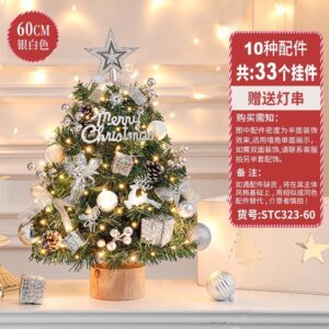 60cm silver white stump (send light string stump)