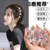 Wholesale Crystal Five-Petal Flower Small Grabber Small and Exquisite Popular Hairpin Broken Hair Bangs Top Clip Headdress Mini Grabber