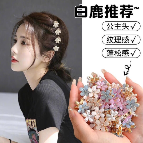 Wholesale Crystal Five-Petal Flower Small Grabber Small and Exquisite Popular Hairpin Broken Hair Bangs Top Clip Headdress Mini Grabber