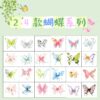 Wholesale Colorful Butterfly Tattoo Sticker Beautiful Flower High-end Sense Ins Girly Heart Collarbone Arm Waterproof Long-lasting Tattoo Sticker