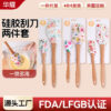 oly-515096deb1ff4bc34dfee21c8599430e Wholesale Large and Small Set Cake Cream Spatula Wooden Handle Spatula
