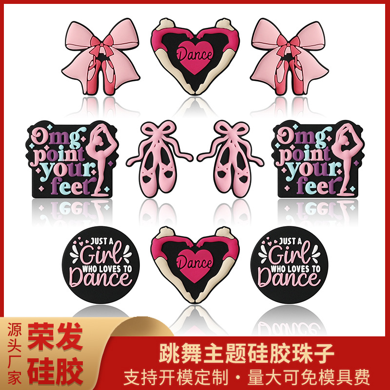Wholesale Pink ballet silicone beads