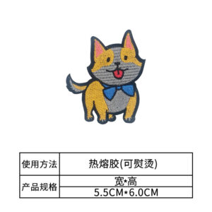 Chinese pastoral dog 2