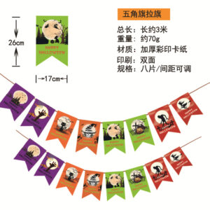 Free size / HL-Halloween Flag 001