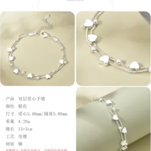 Double Layers Loving Heart Ball Bracelet (Silver)