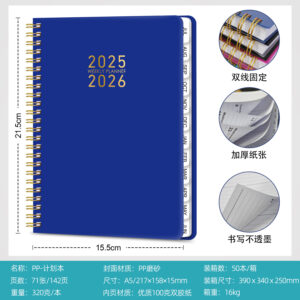 July 2025-june 2026 / Pp-a dark blue