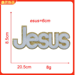 Heated melt glue*white*letter*jesus*8.5*20.5cm