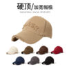 Wholesale Hard-Top Baseball Cap for Women 2024 New Style Ripped Peaked Cap, Fashionable and Versatile, Face-Showing, Small and Big Head Circumference Hat, Trendy