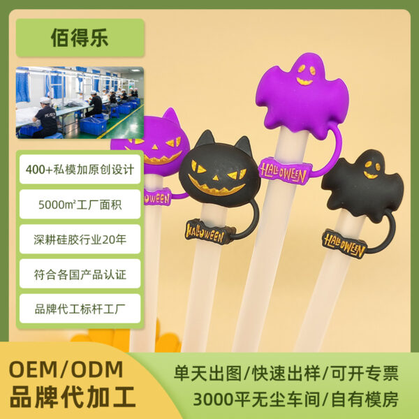 Wholesale Customized New Halloween Straw Cap 10mm Stanley Straw Cap Food Grade Silicone Cartoon Straw Cap