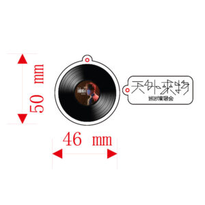 Just right (black) / 5cm