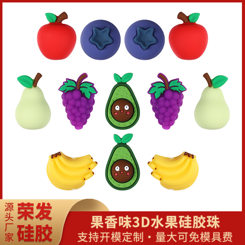 Wholesale Cross-border three-dimensional DIY beaded silicone beads 3D ft series apple aessories ft fragrance beads European and American jewelry