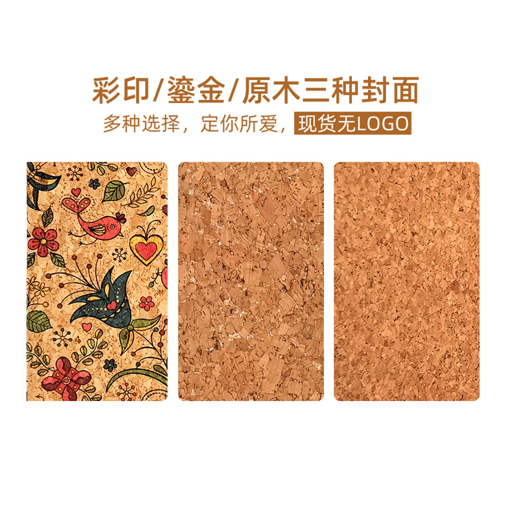 Wholesale A5 Environmentally Friendly Pu Cork Notebook Customized Notepad Business Oice Notebook Manufacturer Wholesale Srts Logo Printing