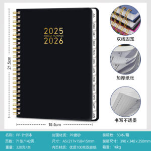 July 2025-june 2026 / Pp-a black
