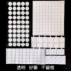 Wholesale Many Size Round Transparent Acrylic Double-Sided Tape Strong Adhesive Doll Fixed Traceless Glue Nano Dot Tape Handle