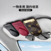 oly-57553022a269c4335c7c8d8f671e190a Wholesale Car Glasses Clip Multifunctional Car Sunglasses Clip Storage Clip OLY Exclusive
