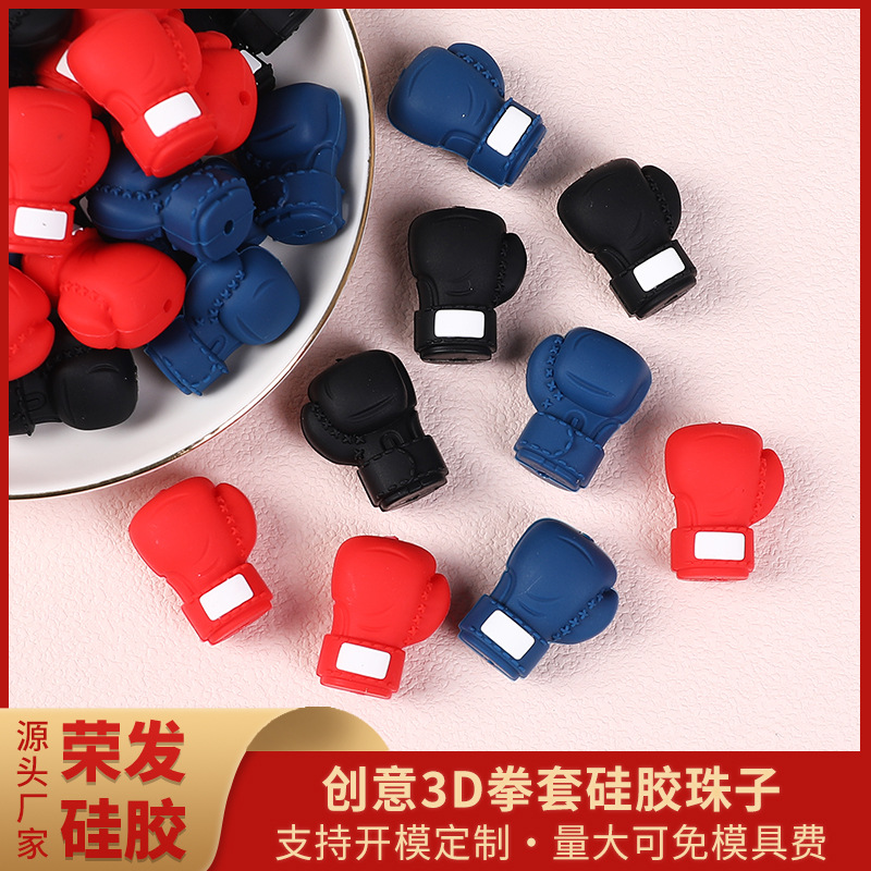 Wholesale Cross-Border New Product 3D Boxing Gloves Silicone Beads Loose Beads Creative Fist Stereo Necklace Jewelry Silicone Beads DIY