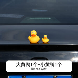 Mid-finger duck [1 large + 1 small] with adhesive tape