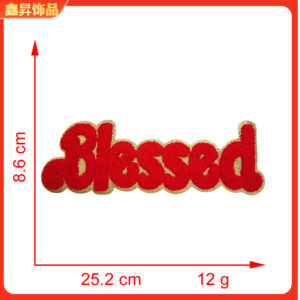 Heated melt glue*big red*letter*blessed*8.6*25.2cm