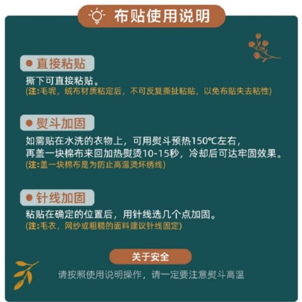 Wholesale Computer Embroidered Ice Cream Cake Embroidered Cloth Stickers Self-adhesive Clothing Accessories Candy Stickers Clothes Patch Stickers