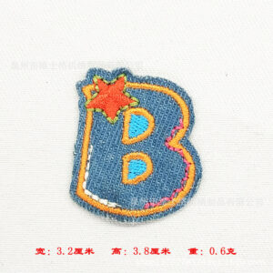 B * one starting batch