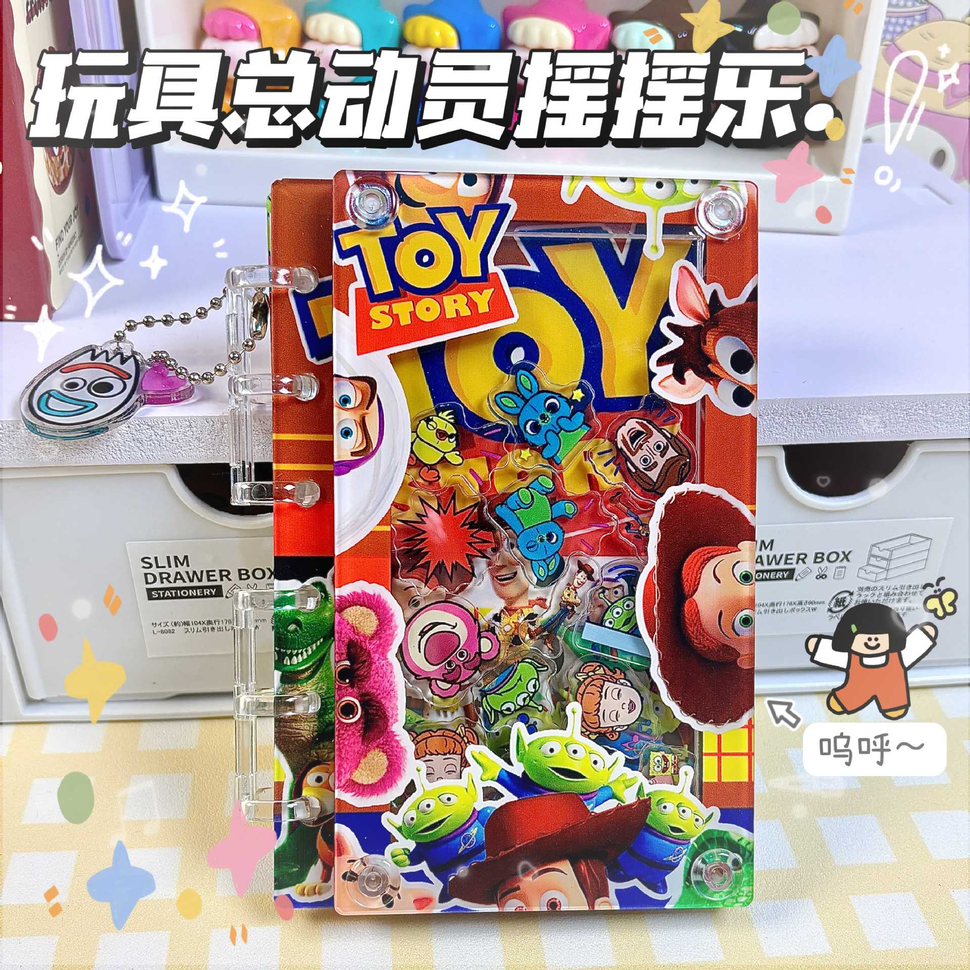 Wholesale [] Original Cartoon A7 Loose-leaf Book Rocking Notebook Cute Girl's Heart High Value