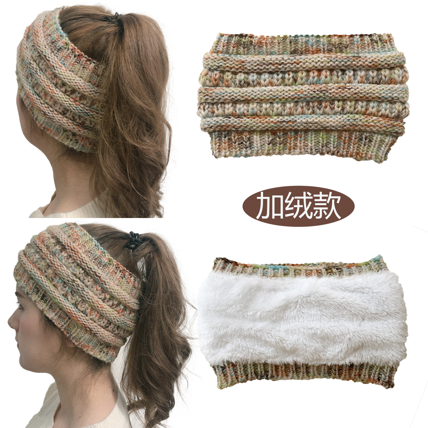 Wholesale 2019 Amazon European and American women's veet wool headband ebay new knitted color nytail hair band cap