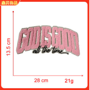 Heated melt glue*silver edge pink*letter* Godidgood*height 13.6*28.6cm