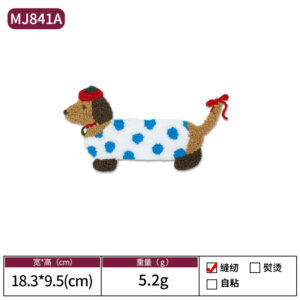 Outside 01-mj841a spotted dog
