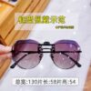Wholesale cut edge flip sunglasses larized clip frameless round men's and women's UV protection sunglasses clip