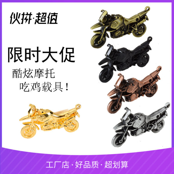 Wholesale Chicken game peripheral accessories metal key chain smoke bomb grenade bomb barrel Jedi survival gift pendant