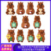 Wholesale Cross-border New 3D Capybara Silicone Beads Loose Beads Cute Cartoon Card Pibala Jewelry Accessories Animal Drops Glue Beads