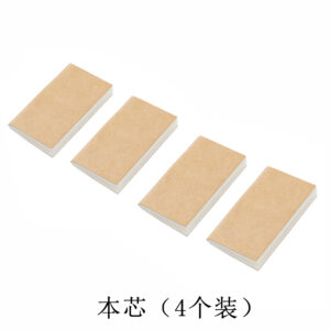 Mini small core (pack of 4)