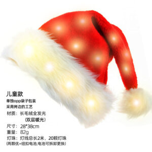 Warm light-up beanie (red, kids) / Single opp bag (overing process)