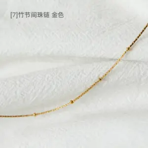 [7] Bamboo Joint Ball Bead Chain Gold 45cm