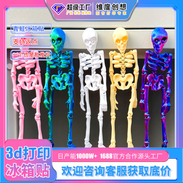 Wholesale Halloween printable skeleton toy with magnetic joints movable