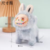Wholesale New Electric Colorful Labubu Dog Plush Cartoon Silicone Face That Can Light Up, Walk and Sing Labubugo