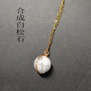Howlite / Gold