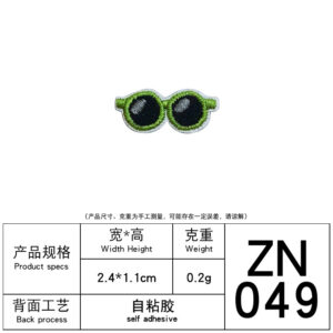 3# sunglasses (self-adhesive)