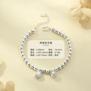 Two Sihuan Lotus Seedpod Bracelet (Silver)