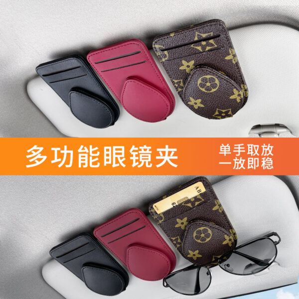 oly-62e26bc2a28ec8c0f671f5a16fba2808 Wholesale Car Glasses Clip Multifunctional Car Sunglasses Clip Storage Clip OLY Exclusive