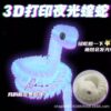oly-643d07e1231f2e08bf15664771237cb5 Wholesale Cross-border best-selling 3D printed snake joint movable viper figurine, realistic animal glow-in-the-dark model, craft gift.