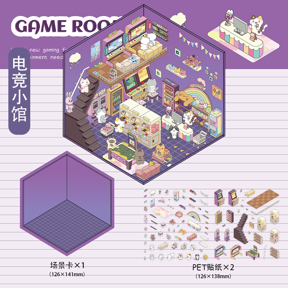 Wholesale Cartoon Arcade Restaurant Landscaping Sticker 3D Microscopic World Cartoon DIY Decompression Toy Free Clip Art Waterproof