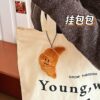 Wholesale Creative Cartoon Food Plush Doll Pendant Girls Versatile Keychain Backpack Pendant Decorative Small Doll