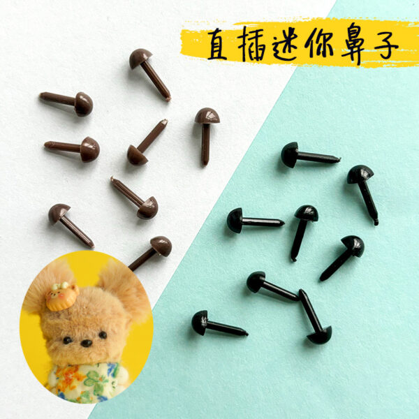 Wholesale Handmade DIY Stuffed Twist Stick Accessories Material Doll Black Eyes Nose Christmas Hat Scarf Accessories