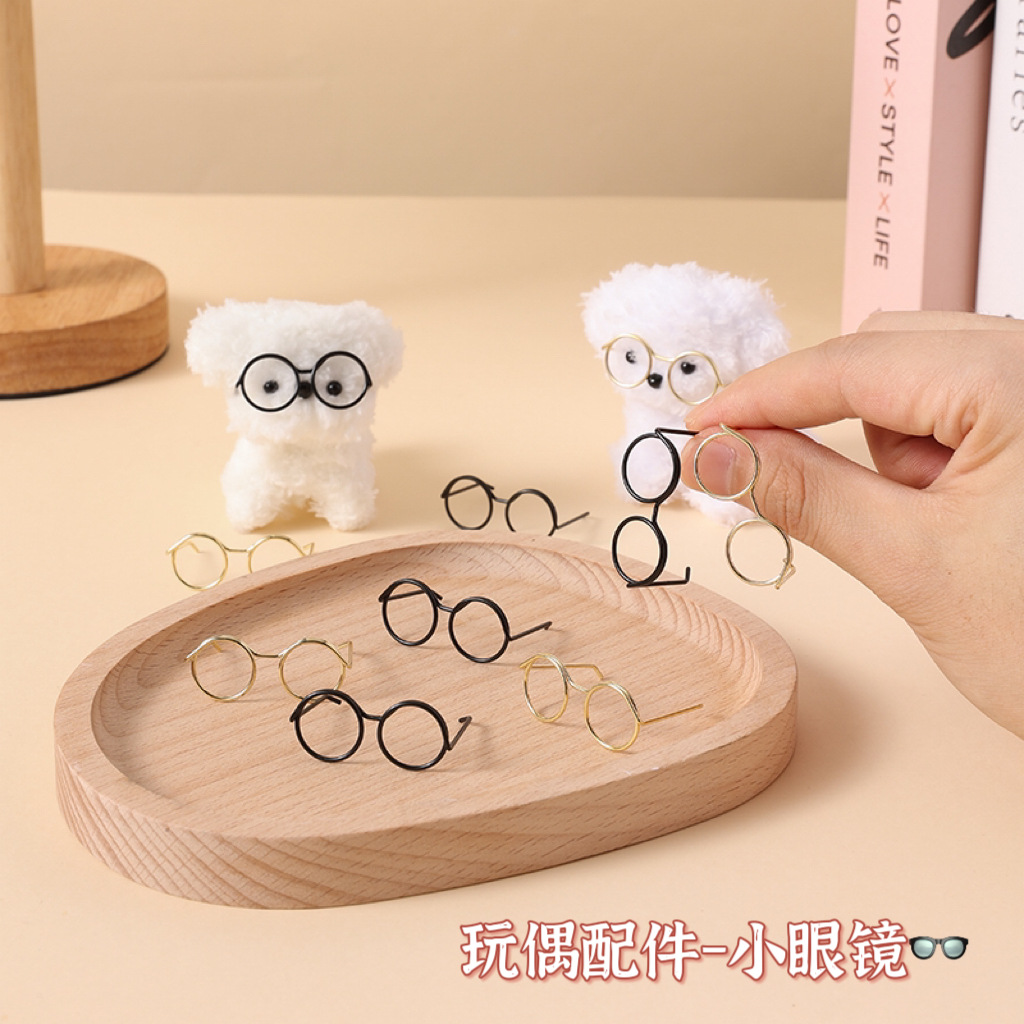 Wholesale 3.5cm Wire Black Mini Glasses Confused Doll Aessories